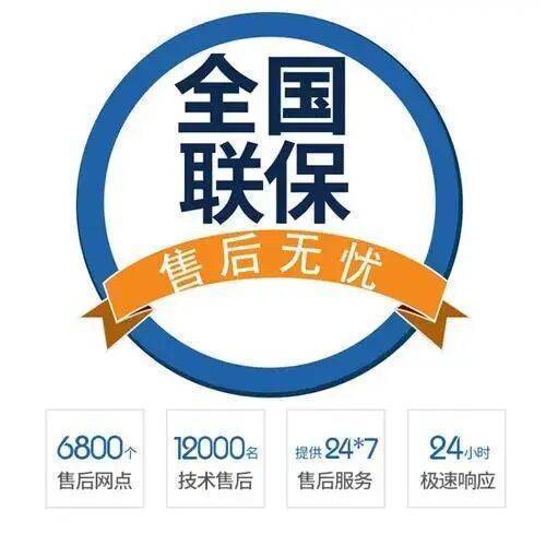 哈尔滨依玛壁挂 炉(IMMERGAS)服务中心