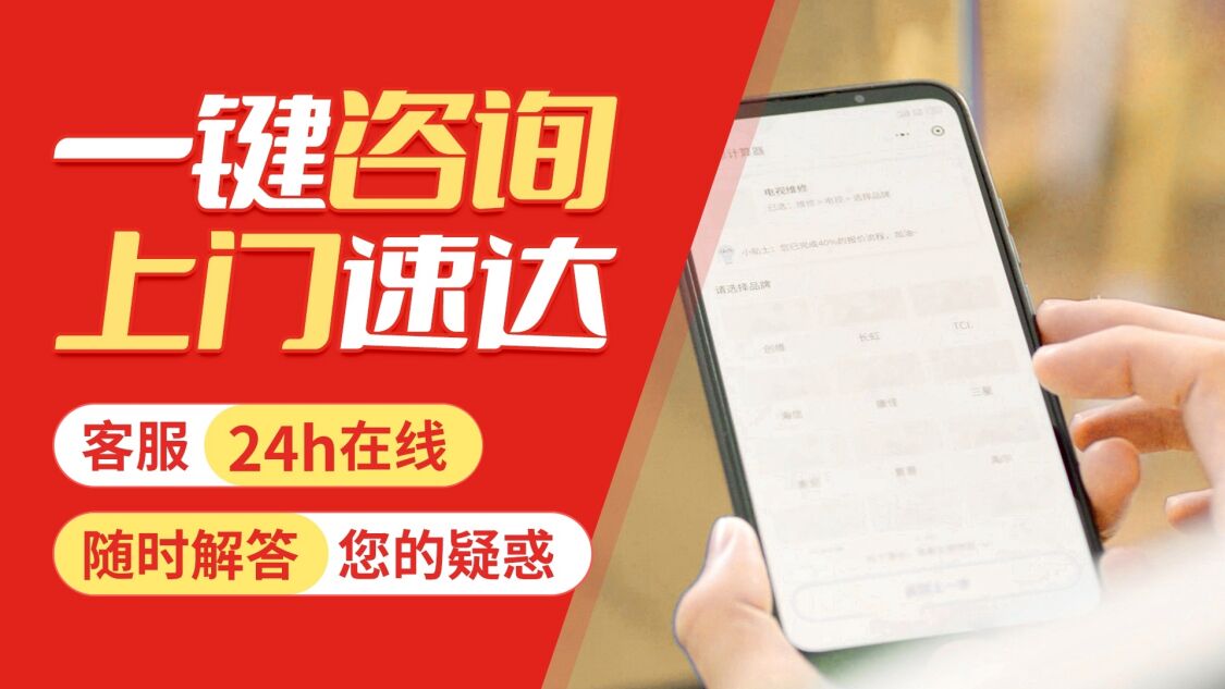 哈尔滨依玛壁挂 炉(IMMERGAS)关于我们